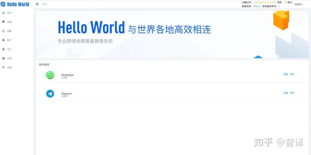 HelloWorld下载