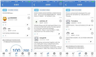 HelloWorld安装教程详解如何在HelloWorld中优化多软件翻译