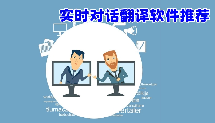 HelloWorld下载教你如何快速整合WhatsApp和Facebook翻译