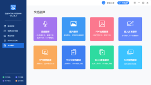 HelloWorld官网发布Instagram和Slack整合翻译教程